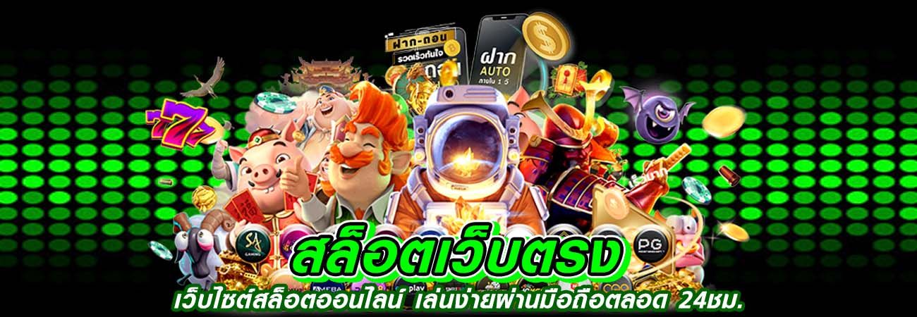 โพไซดอน88